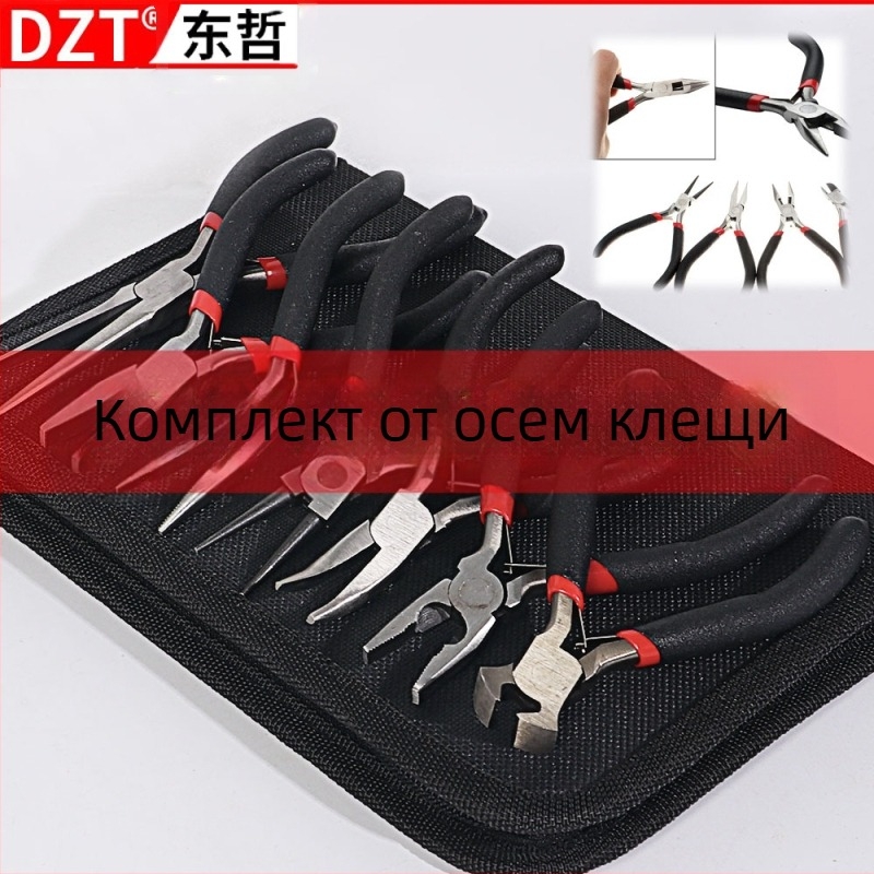 Мини клещи с платнено покритие и пластмасово покрити дръжки, 8-частен комплект за сглобяване, разглобяване и монтаж (Марка: DZT; Материал: 45# стомана; Твърдост: Висока)