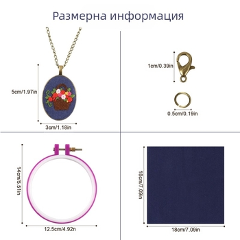 DIY комплект за бродерия – висулка за огърлица, ръчно изработени украси; 200 части, тегло 0,13 кг, възможно персонализиране, стил прост