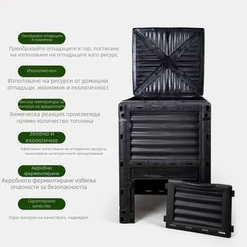 Пластмасова кофа за компост за двор и градина с капак — марка HMTPC, подходяща за външни условия