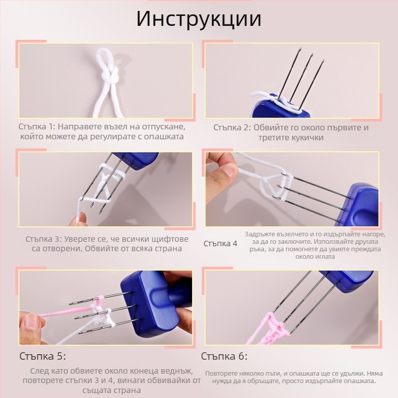 Кука за плетене за Icord, инструмент за обшиване на ръба, 50 броя в кутия, брутно тегло 300 g