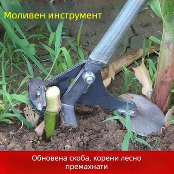 Премахвач на стъбла за селското стопанство – усилен, многофункционален инструмент за издърпване на стъбла (за различни култури)