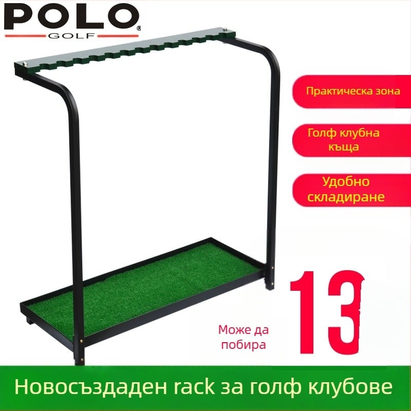 Стойка за голф клубове, капацитет 13 клуба, за вътрешно и външно използване (Материал: желязо и дървена плоча; Марка: TTYGJ)