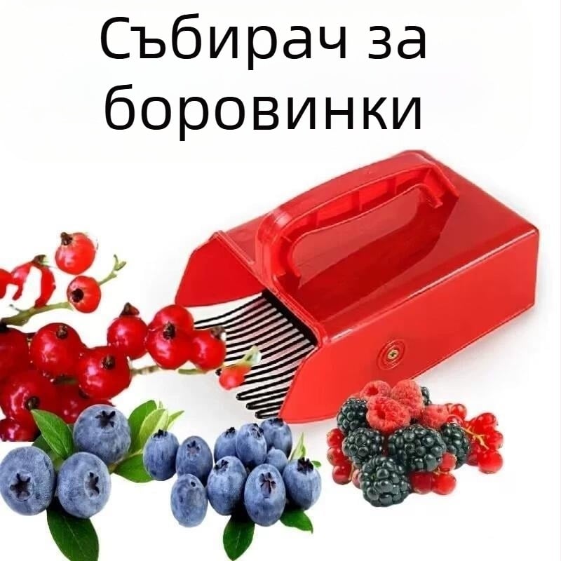 Лопатка за боровинки с дръжка – пластмасов инструмент за беритба, тип лопатка, използване: събиране на боровинки