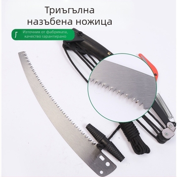 Win big четириколесна трудоспестяваща резачка за високи клони с телескопично рамо и пила за рязане на дебели клонки, тегло 635 г