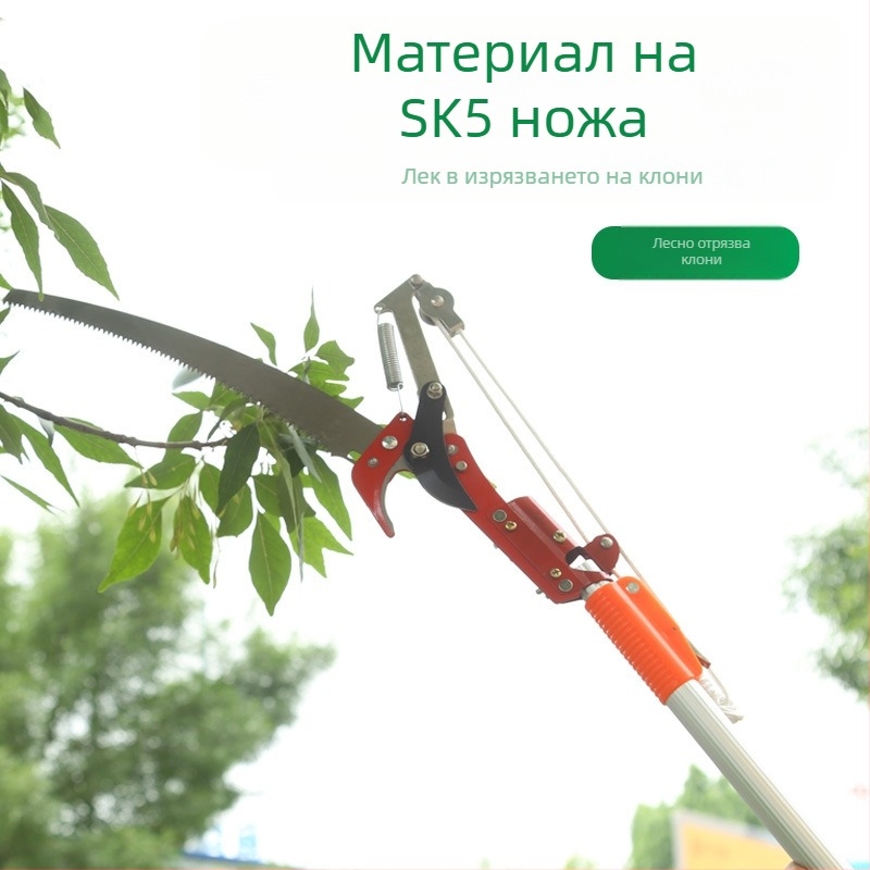 Win big четириколесна трудоспестяваща резачка за високи клони с телескопично рамо и пила за рязане на дебели клонки, тегло 635 г