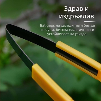 Клип за разреждане на цветове при грозде за овощни дървета