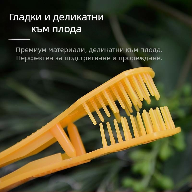 Клип за разреждане на цветове при грозде за овощни дървета