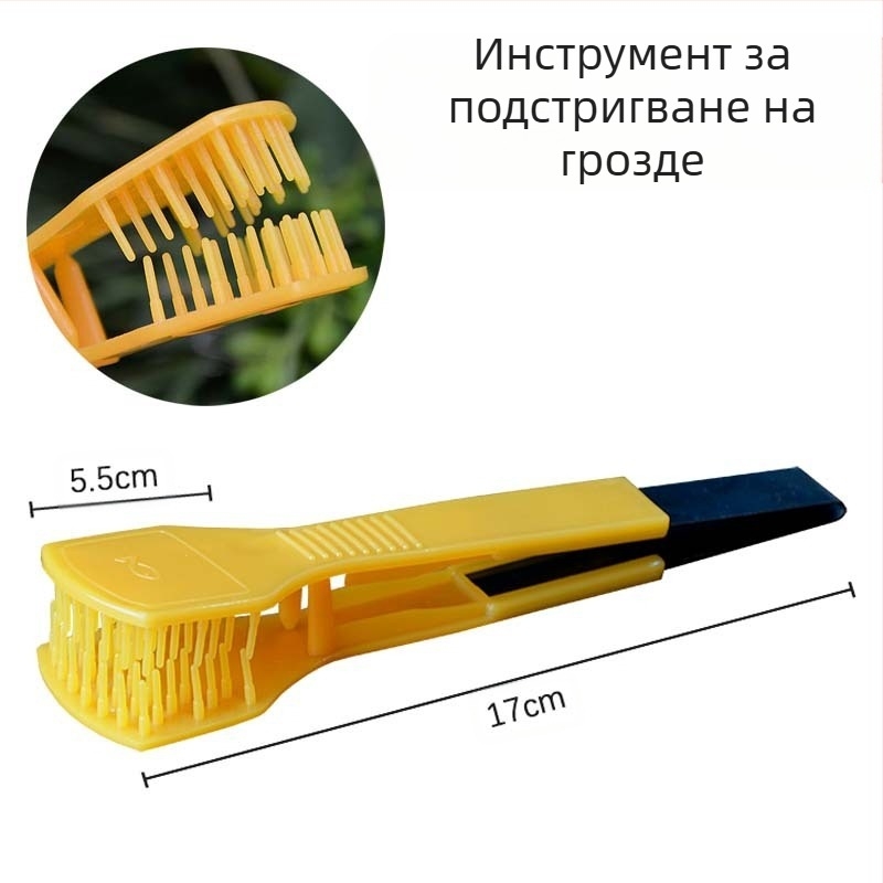 Клип за разреждане на цветове при грозде за овощни дървета