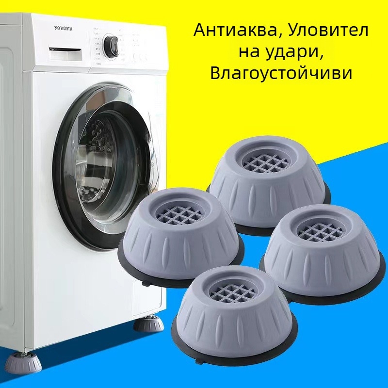 Подложка за крак на пералня – антихлъзгаща, без монтаж, пластмасова, еднослойна, опаковка 200 броя