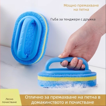 Многофункционална почистваща четка с дръжка и гъба, удебелена за съдове и купи - материал: гъба; тегло: 0,036 кг