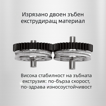 3D принтер екструдер HGX, цял метален корпус, хеликоидни зъбни колела, двойна предавка, закалена стомана