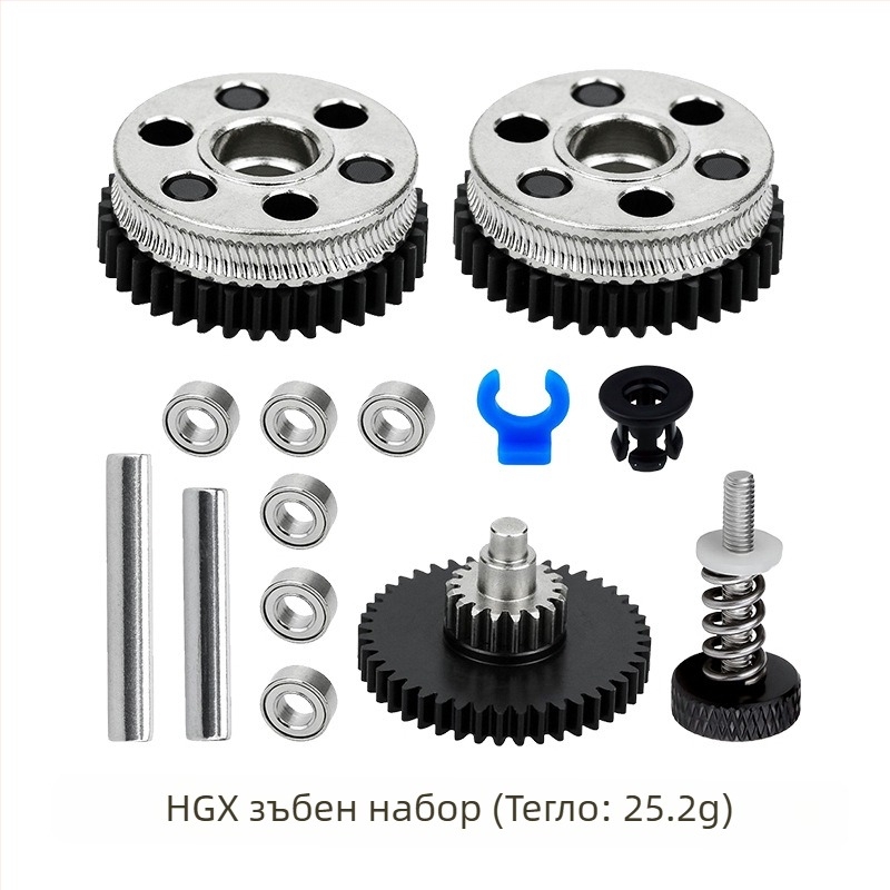 3D принтер екструдер HGX, цял метален корпус, хеликоидни зъбни колела, двойна предавка, закалена стомана