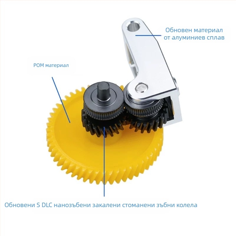 JIWEINIAO X1P1S Интегрирана система за захранване на екструдер с закалена стомана DLC нано покритие и спирална зъбна предавка