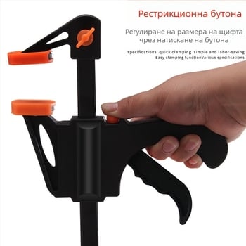 F-образен дърводелски зажим за фиксиране на дъски, регулируем, стомана с високо съдържание на въглерод, 0,5 кг