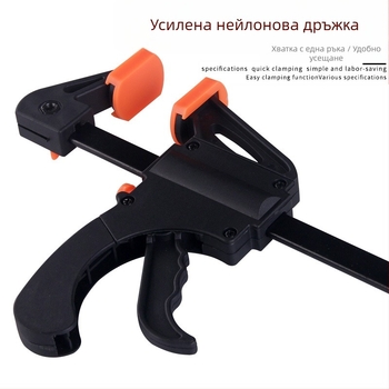 F-образен дърводелски зажим за фиксиране на дъски, регулируем, стомана с високо съдържание на въглерод, 0,5 кг