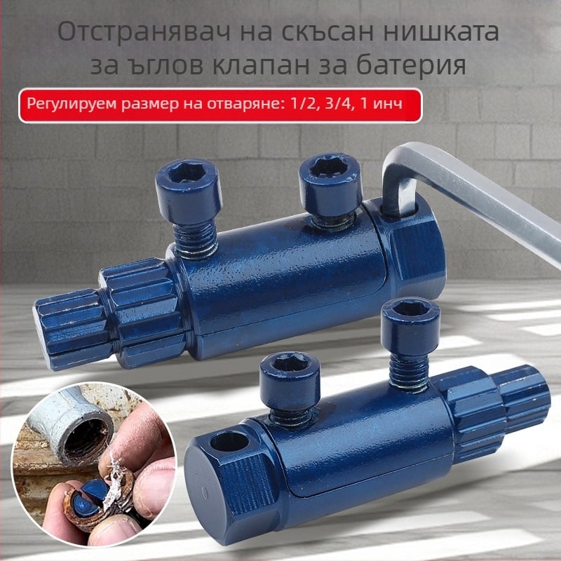 Многофункционален инструмент за ъглов кран на чешмата: извличач за счупени винтове и резбов тап, размери 4 и 6, глава с обратен резб