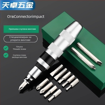 Комплект ударни отвертки с битове за извличане на ръждиви винтове, хром-молибденова стомана, магнитни