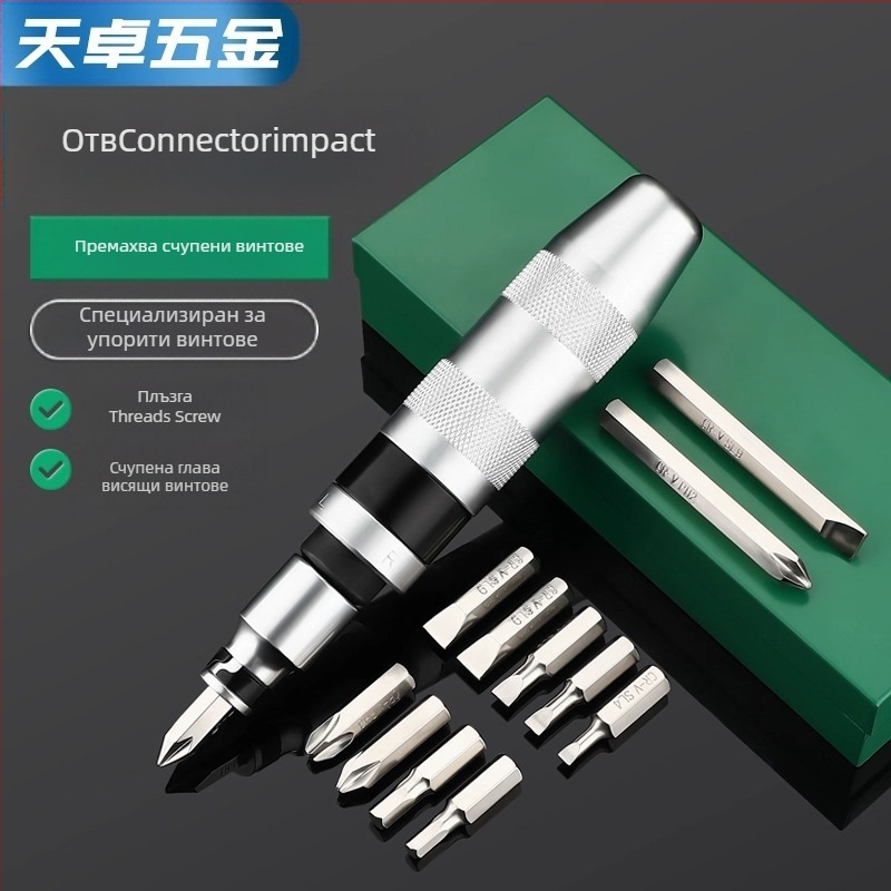 Комплект ударни отвертки с битове за извличане на ръждиви винтове, хром-молибденова стомана, магнитни