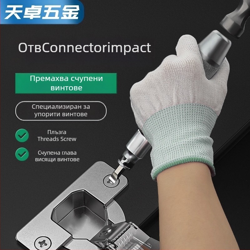 Комплект ударни отвертки с битове за извличане на ръждиви винтове, хром-молибденова стомана, магнитни