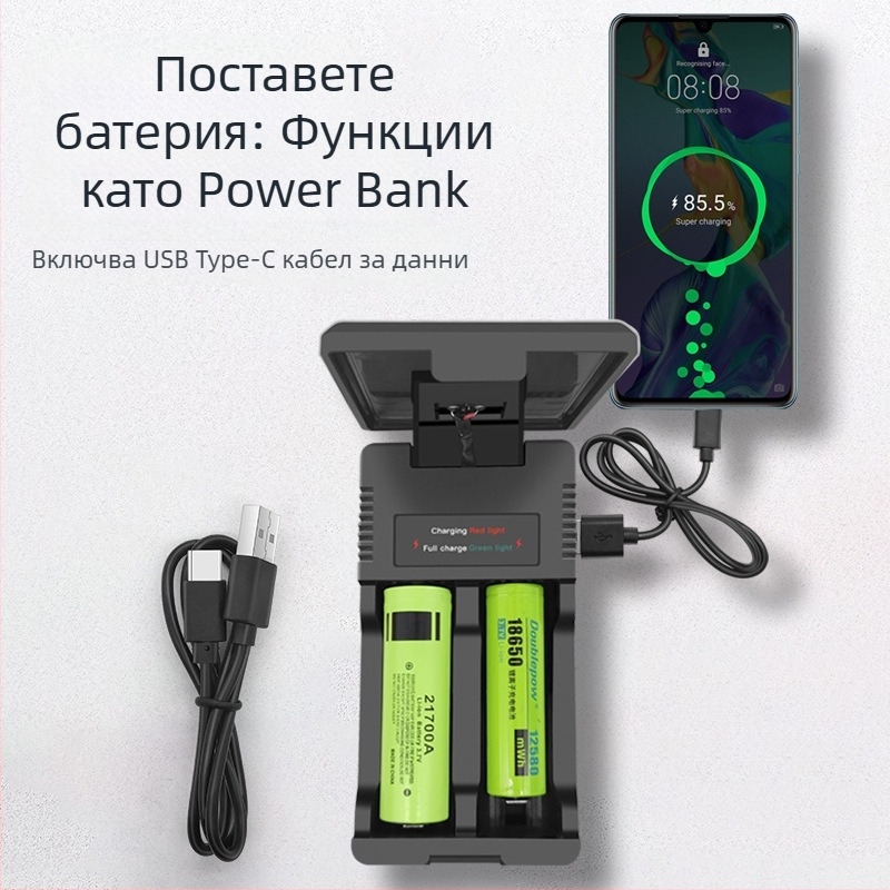 Соларно интелигентно двойно зарядно за Li-ion батерии 18650/26650, двойно гнездо, вход 5V, изход 4.2V/1.2A, CE сертифициран