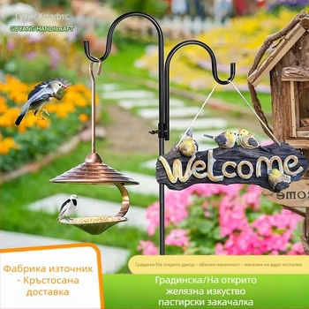 Градинска железна закачалка за лампа – дебела, разглобяема, анти-ръжда, геометричен дизайн, дървена кутия