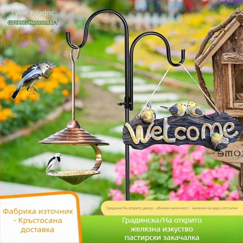 Градинска железна закачалка за лампа – дебела, разглобяема, анти-ръжда, геометричен дизайн, дървена кутия