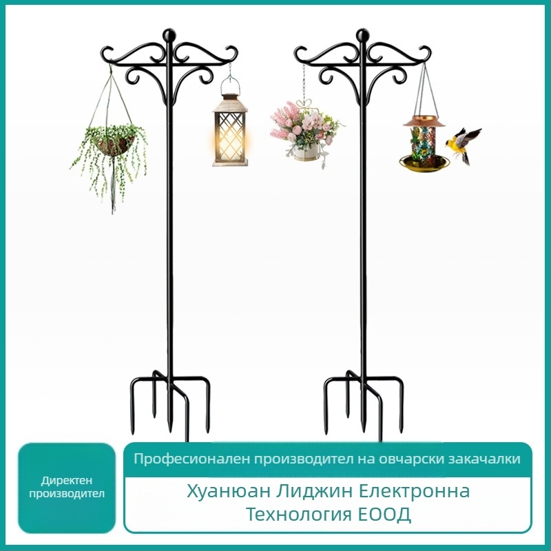Ковано желязо — градинска украса, овчарска кука за поставяне на бонсай, метални занаяти, сватбени аксесоари