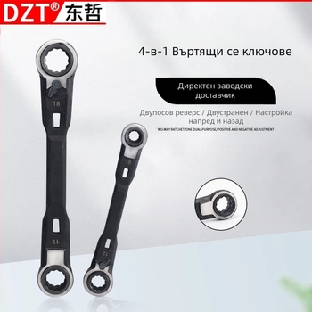 Двукомпонентен комплект инструменти с ratchet wrench, двустранен гаечен ключ и Torx wrench за ремонт на машини – многофункционален