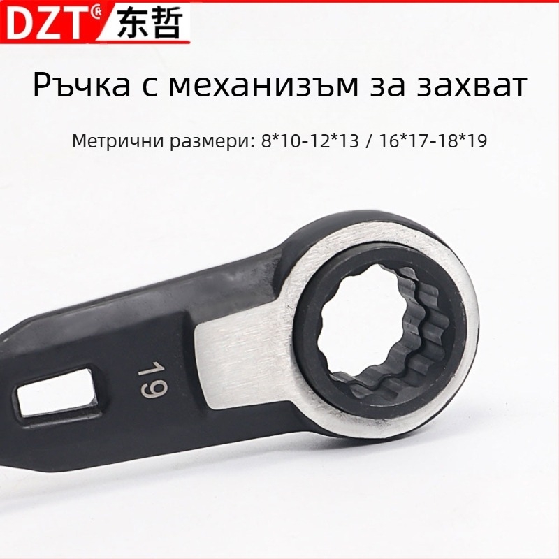 Двукомпонентен комплект инструменти с ratchet wrench, двустранен гаечен ключ и Torx wrench за ремонт на машини – многофункционален