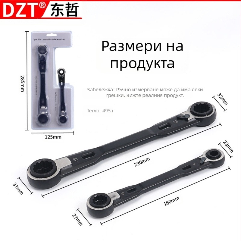 Двукомпонентен комплект инструменти с ratchet wrench, двустранен гаечен ключ и Torx wrench за ремонт на машини – многофункционален