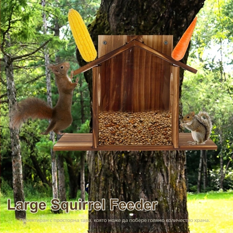 Дървено гнездо за катерици за външно ползване – висяща хранилка и декоративна дървена къщичка (Материал: дърво; Бранд: Independent; Подходящ за: аквариум; Импорт: Не)