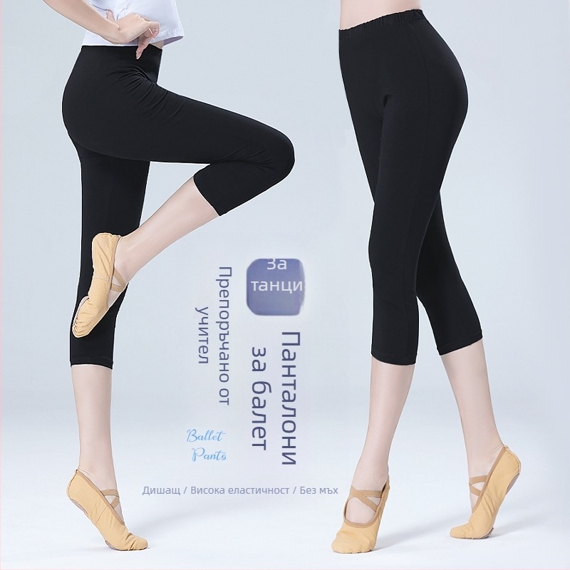 Дамски балетни панталони за танц – едноцветен дизайн, памучна материя, 95% подплата, подходящи за лято, пролет и есен, модерен танц
