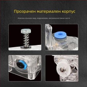 3D принтер аксесоари — Bell Technology, модел BMG, лицензиран частен етикет