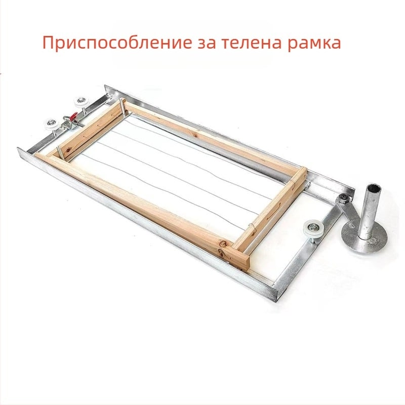 Пчеларски инструмент за кошерни рамки – опъвач и издърпвач на нишки, развъждане на пчелни семейства