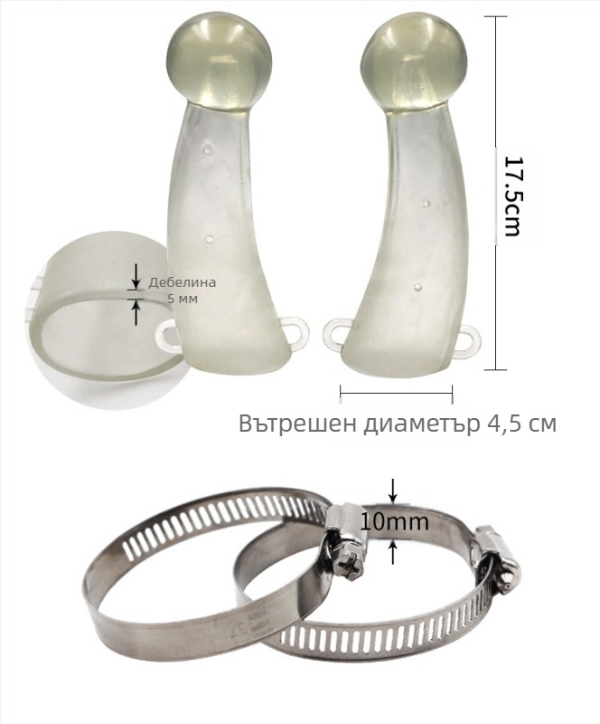 Силиконов предпазител за рога на крави – покрив за рога, за развъждане и животновъдство