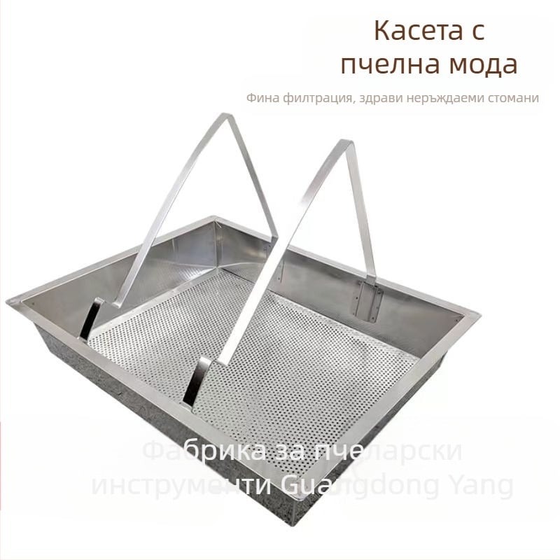 Пчеларски инструмент: диск за филтриране на мед от неръждаема стомана, филтърна мрежа, огледално покритие