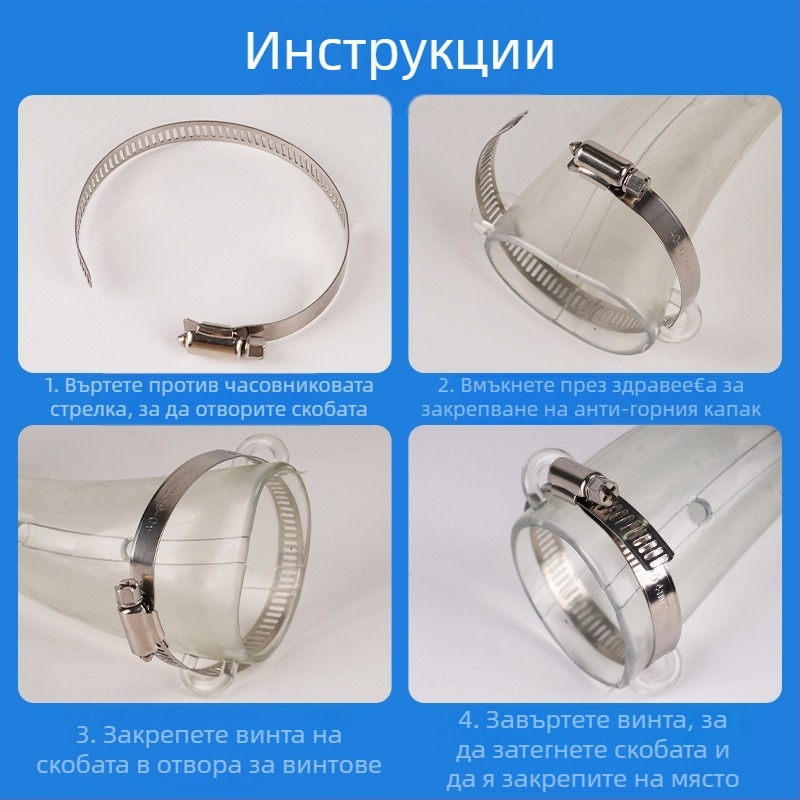 Защитно покритие за кравешки рога, силиконово – оборудване за развъждане и животновъдство