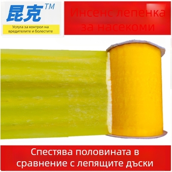 Лепящ колан за насекоми, Kunkel, PE, за физическо уловяване на насекоми, зелено управление на вредителите