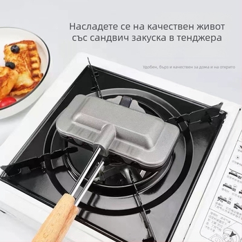 Qianmeng Kitchen Алуминиев двустранен пан за сандвич за къмпинг с форма за тост и тиган за наденици