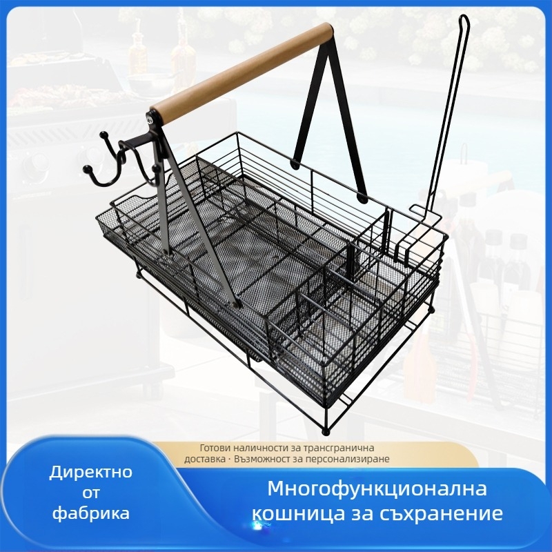 Кухненска кошница за съхранение, двойна, ръчна, за барбекю подправки и салфетки (Модел sc95142; Материал: метал; Брой в кутията: 6; Пускане: 2024)