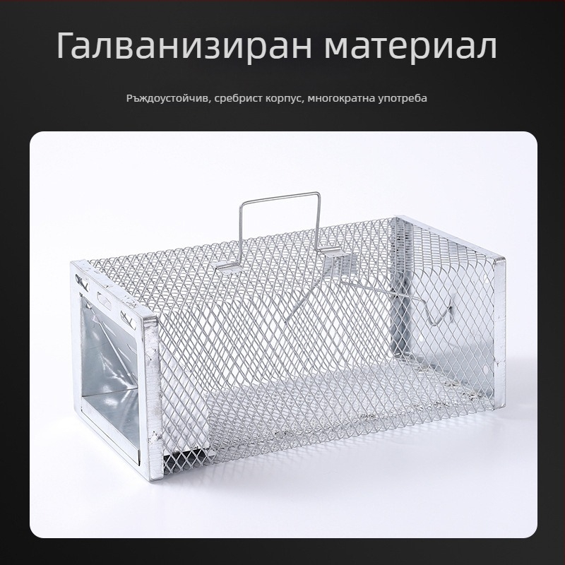 Автоматична клетка за мишки – непрекъснат лов, модел Simida 007, екстерминатор на насекоми