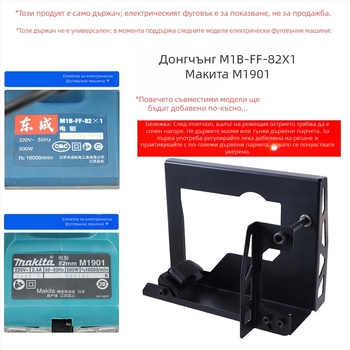 RUITOOL стойка за обръщане на електрически планер – съвместима с Makita и Dongcheng – за ръчен планер – DIY инструменти за дома