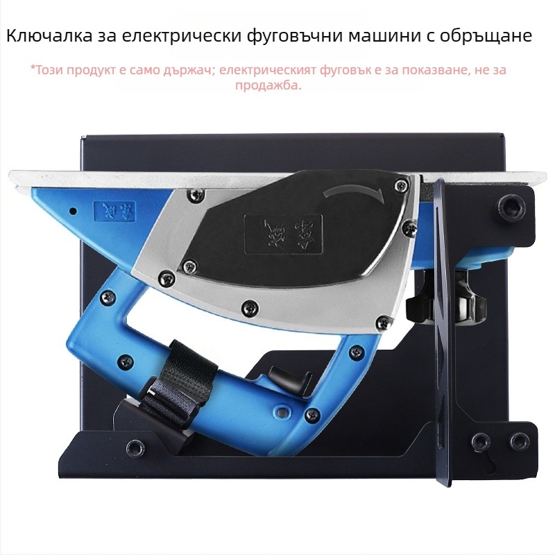 RUITOOL стойка за обръщане на електрически планер – съвместима с Makita и Dongcheng – за ръчен планер – DIY инструменти за дома