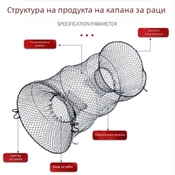 6-нишков сгъваем капан за раци с голямо око, кръгла пружинна клетка, черна мрежа