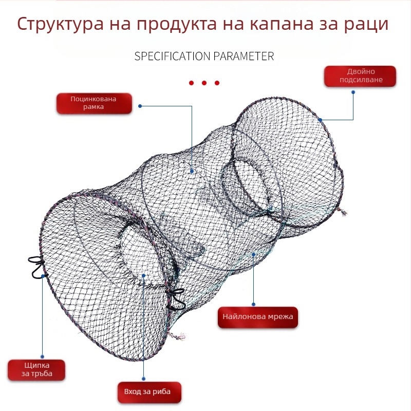 6-нишков сгъваем капан за раци с голямо око, кръгла пружинна клетка, черна мрежа