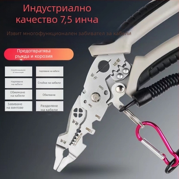 Многофункционални ъглови клещи за обелване и кримпване на кабели – издръжливи, Xiao Xi