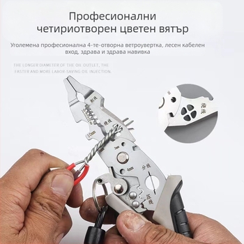 Многофункционални ъглови клещи за обелване и кримпване на кабели – издръжливи, Xiao Xi