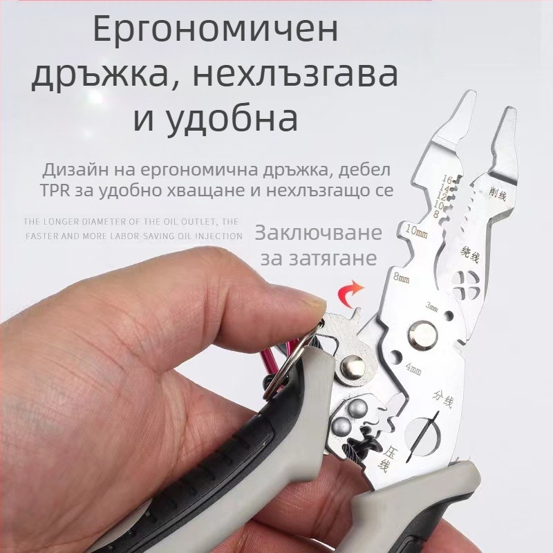 Многофункционални ъглови клещи за обелване и кримпване на кабели – издръжливи, Xiao Xi