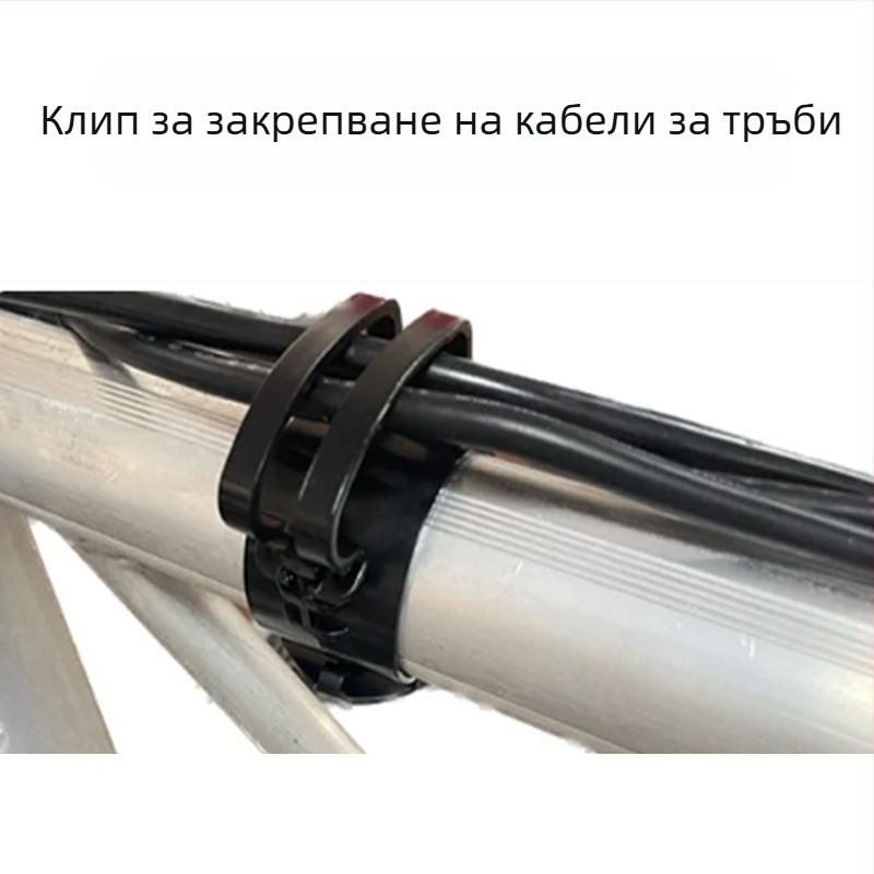 Клип за кабели за сценично осветление и аудио върху тръбни рамки (пластмасова щипка)