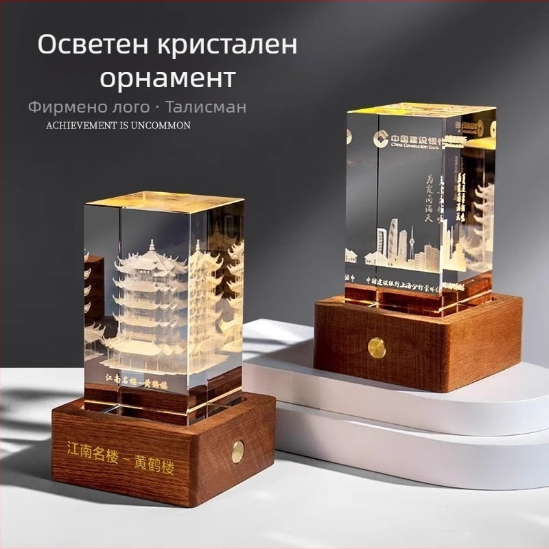 Кристален 3D модел с вътрешна гравировка на забележителността Yellow Crane Tower – сувенир за туристи